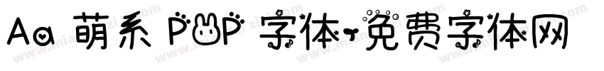 Aa 萌系 POP 字体字体转换